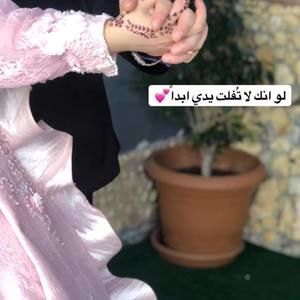 Meet your Posher, Shereen